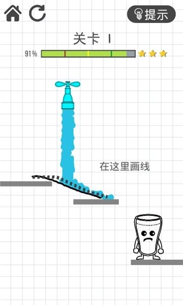 物理画线引流安卓版  v2.9.6图3