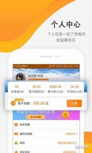 万运符  v1.2.2图4