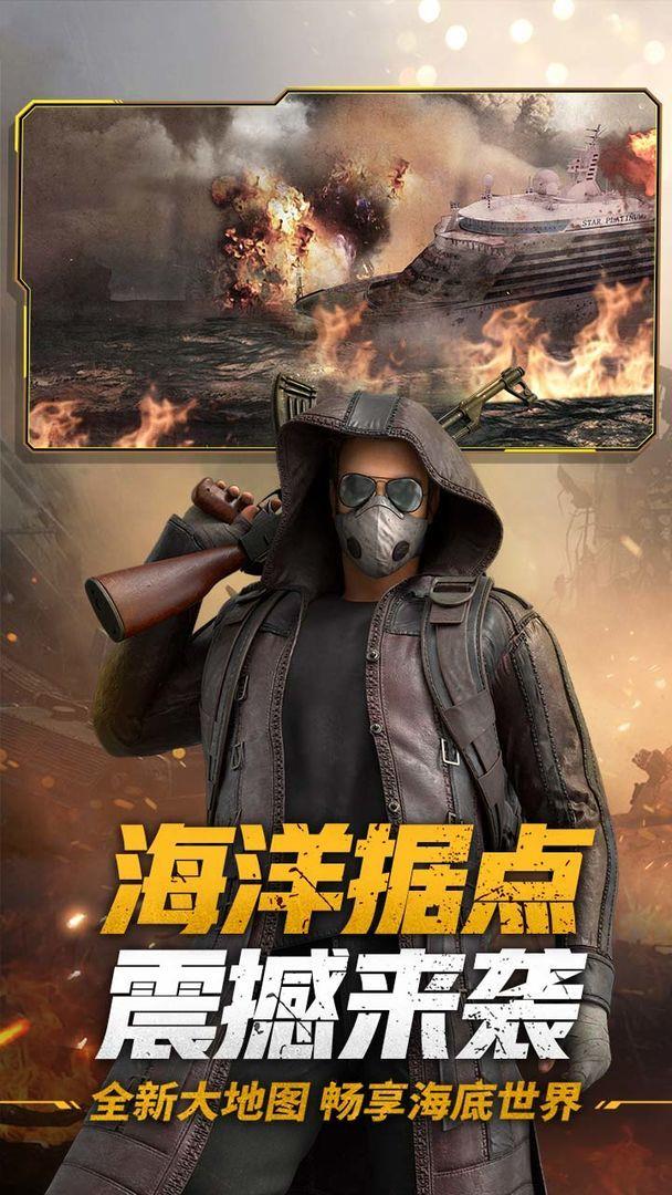 王牌战争文明重启最新版  v7.7图3