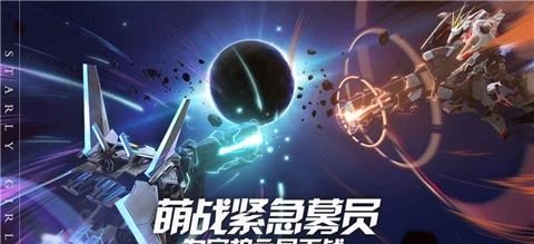 星耀少女安卓版  v1.0.1图3