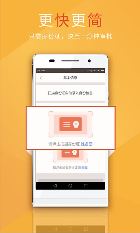 米粒白条