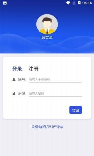 微元素  v0.0.43图2