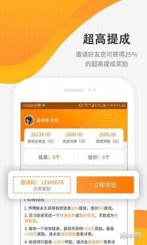 万运符  v1.2.2图2