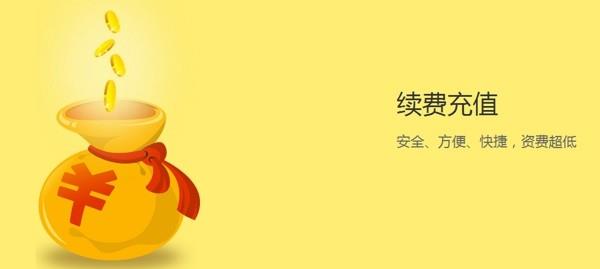 747盒子  v1.2图3
