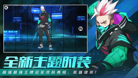 王牌战士国际服  v1.63.0.7图2