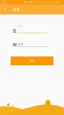 简单记账  v2.1图1