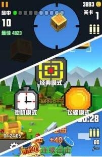 像素射击大挑战安卓版  v1.1.3图2