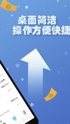 金荣国际期货  v1.2.4图3