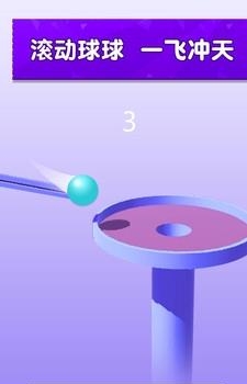 一球入洞安卓版  v1.0.1图2