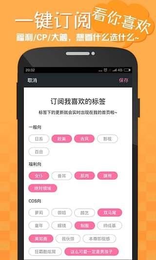 嘿咻漫画无删减版