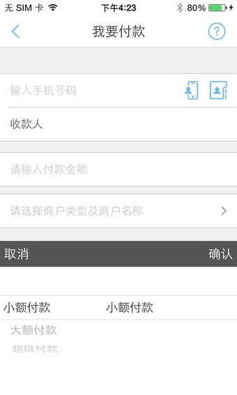 瑞银信