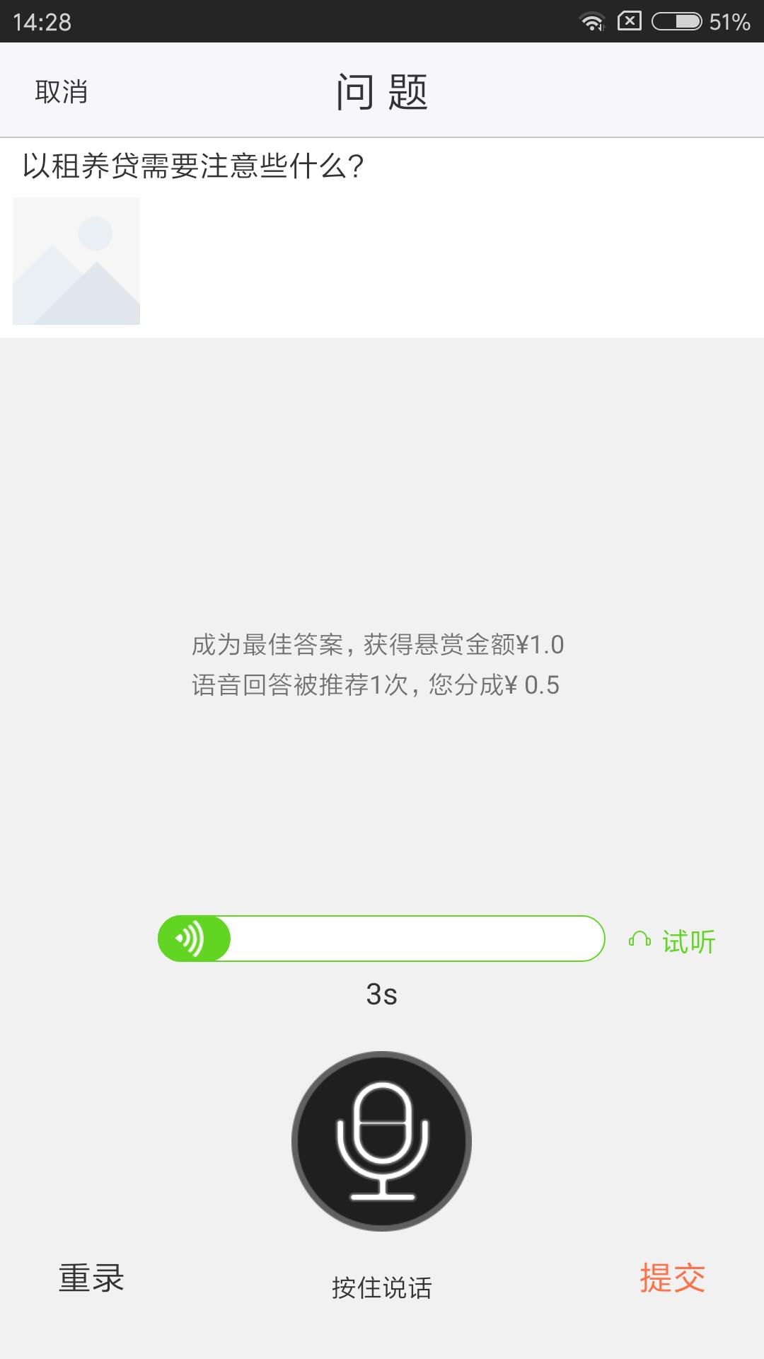 好采投