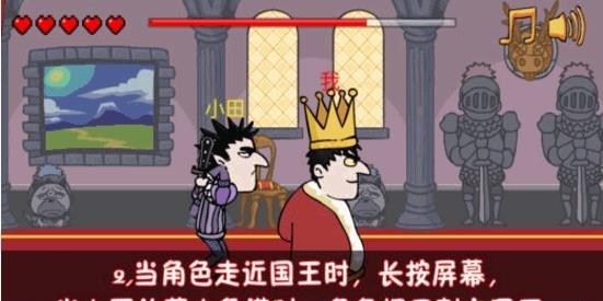 我要当国王小  v1.0图2