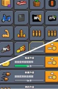 像素射击大挑战安卓版  v1.1.3图4