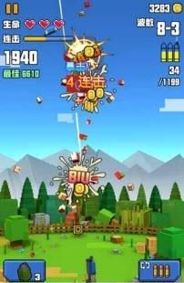 像素射击大挑战安卓版  v1.1.3图1