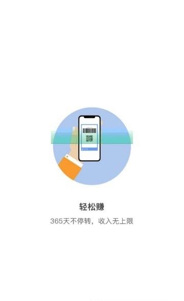 易极付