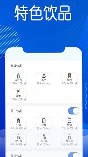 今日水官方版  v1.3.5.45图1