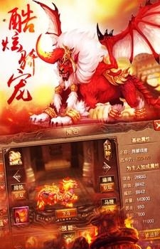 神魔变安卓版  v1.8图1