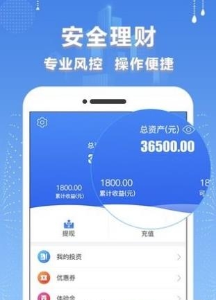 广融天下  v1.0.1图4