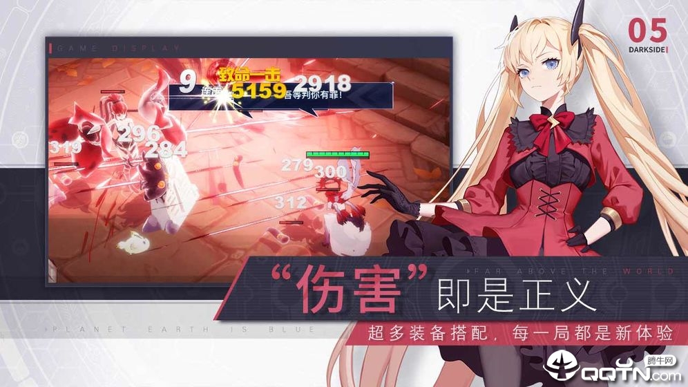 解神者X2公测版  v1.0图2