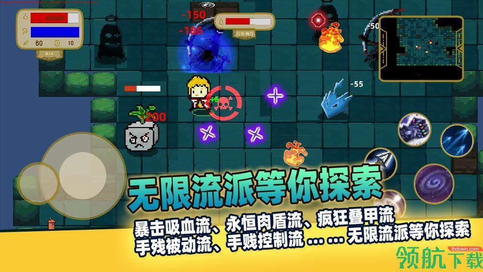 传说之旅破解版  v1.6.33图4