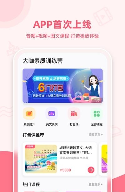 睿知点