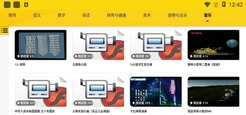 自主学习多校