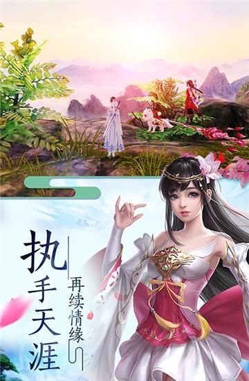 渡劫封神问情满v版