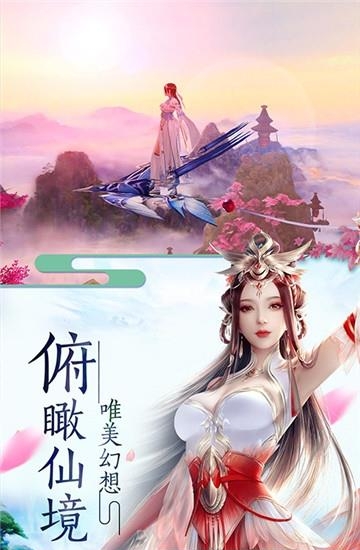 渡劫封神问情满v版  v1.0图4