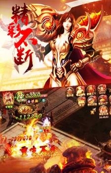 神魔变安卓版  v1.8图2