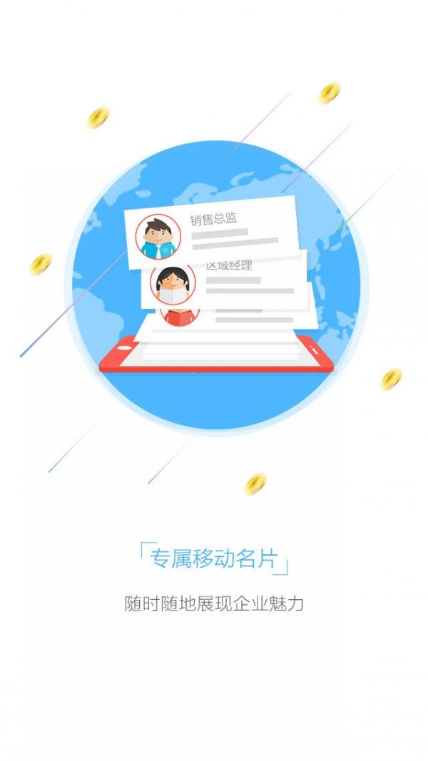 推易得  v2.0.120图4