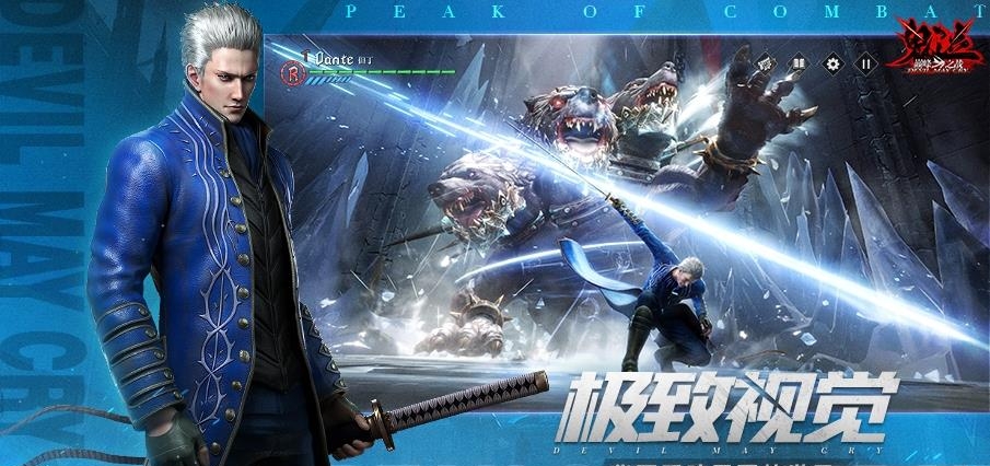 鬼泣巅峰之战官方版  v1.0.9.220086图2