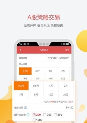 金杠杆  v1.4图2