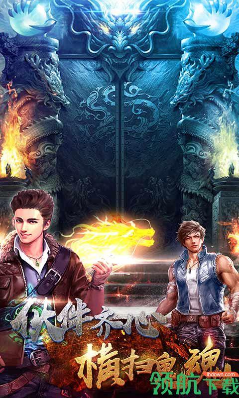 鬼吹灯之牧野诡事满V版  v1.0.0图2