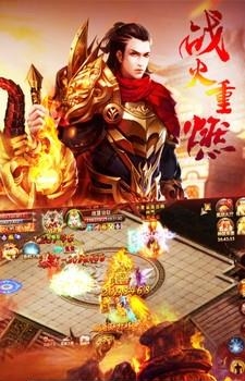 神魔变安卓版  v1.8图3