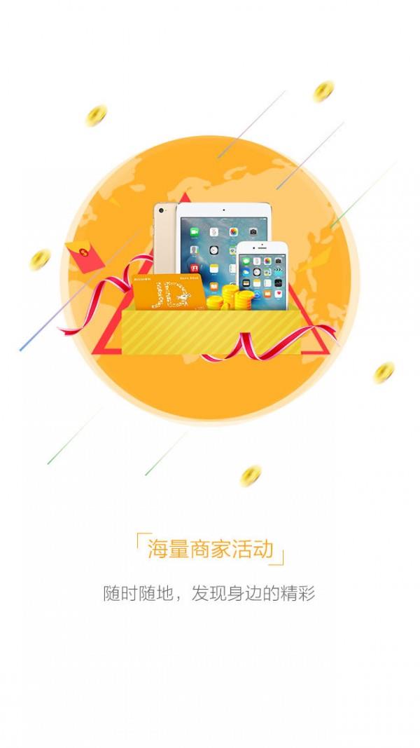 推易得  v2.0.120图3