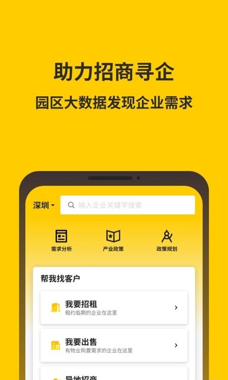 金谷子  v5.3.1图4