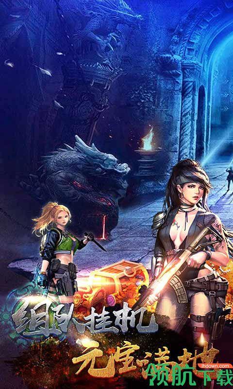 鬼吹灯之牧野诡事满V版  v1.0.0图5