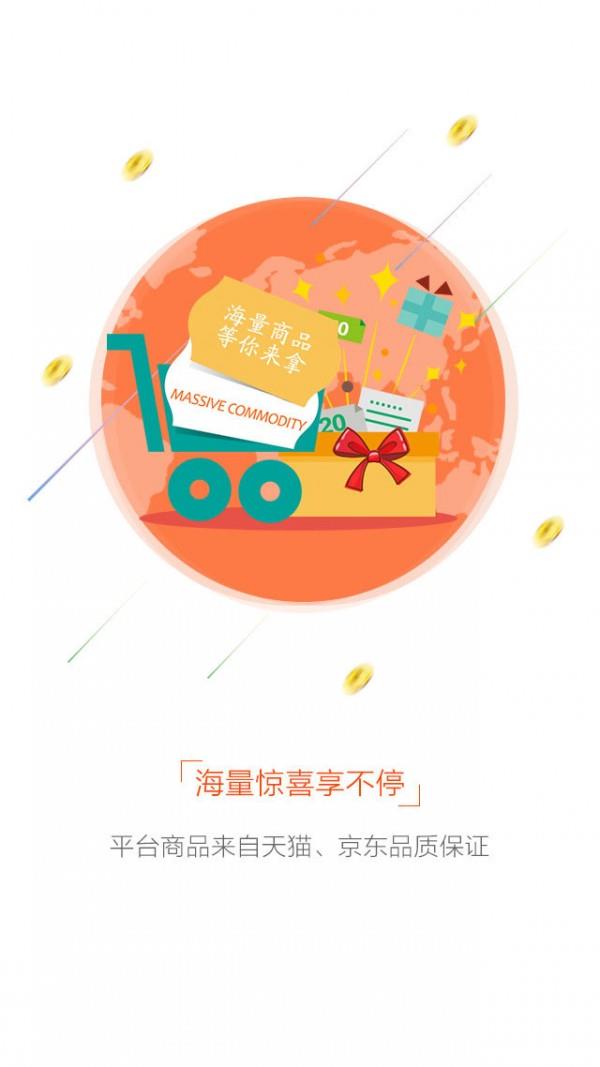 推易得  v2.0.120图1