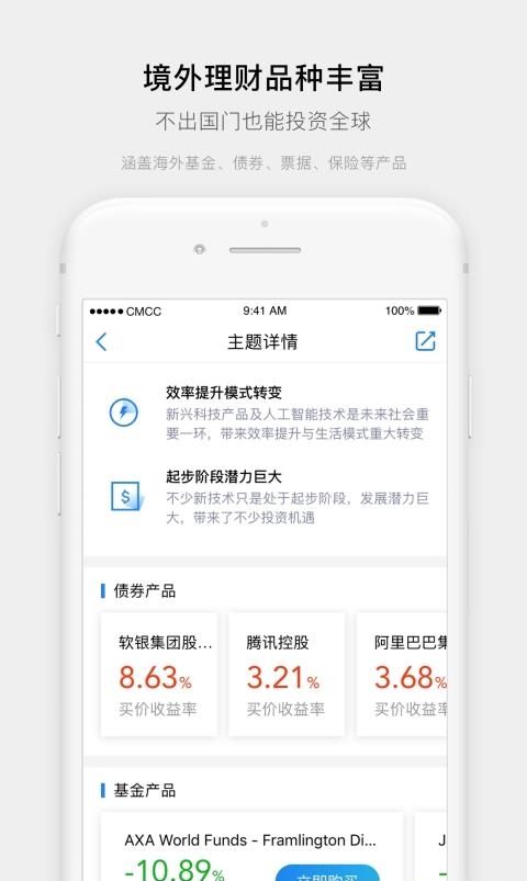 易淘金国际