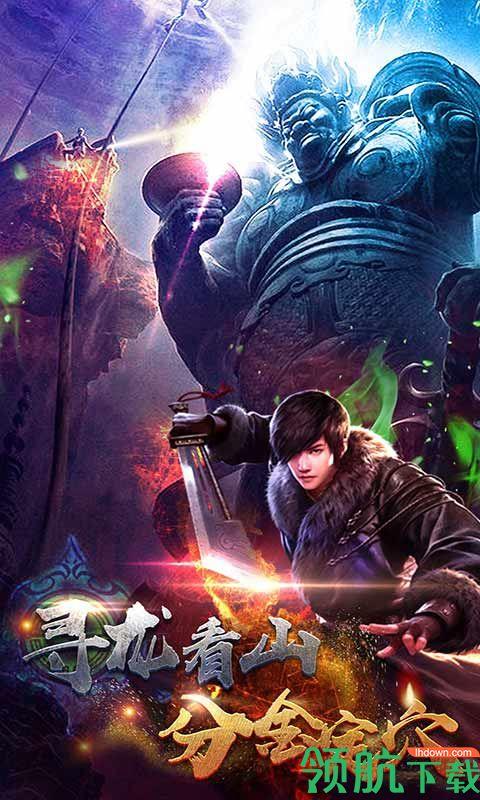 鬼吹灯之牧野诡事满V版  v1.0.0图3