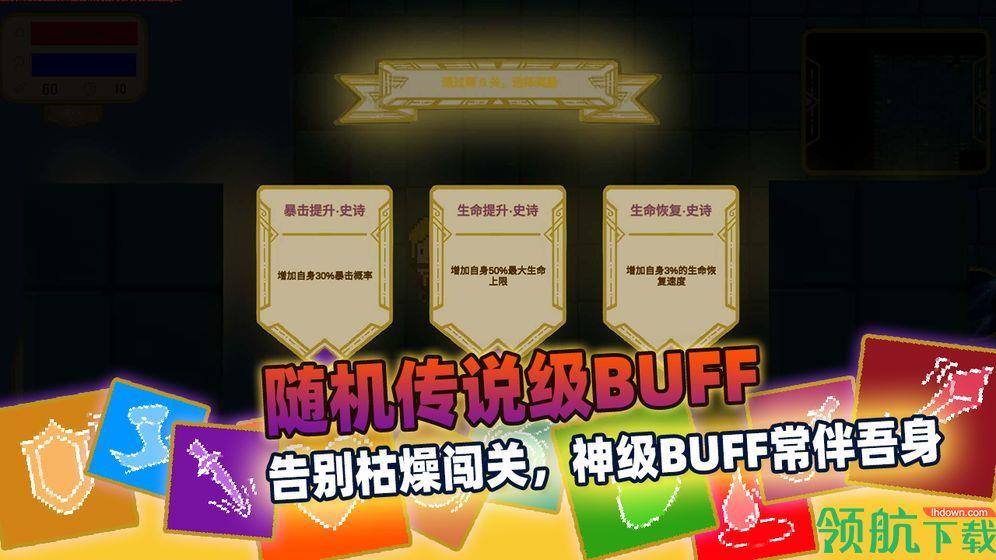 传说之旅破解版  v1.6.33图3