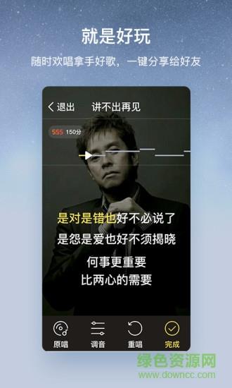酷狗音乐大字版红包版  v2.1.9.5图3