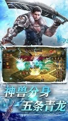 皇图冰雪连击  v1.0图3