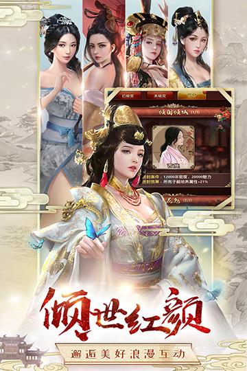 极品芝麻官破解版  v2.2.21451图2
