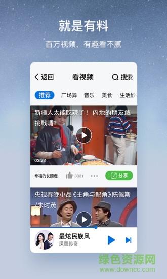 酷狗音乐大字版红包版  v2.1.9.5图4