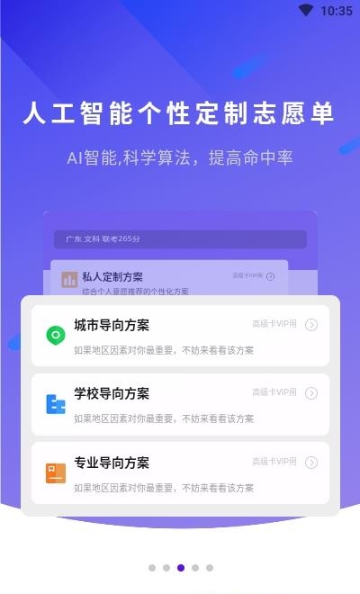 艺愿无忧