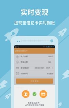 小金理财  v1.1.0图1