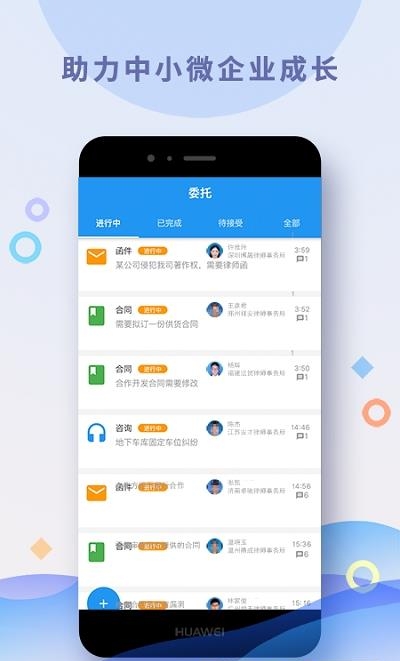 涞法