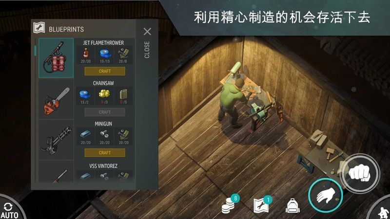 世界末日生存破解版